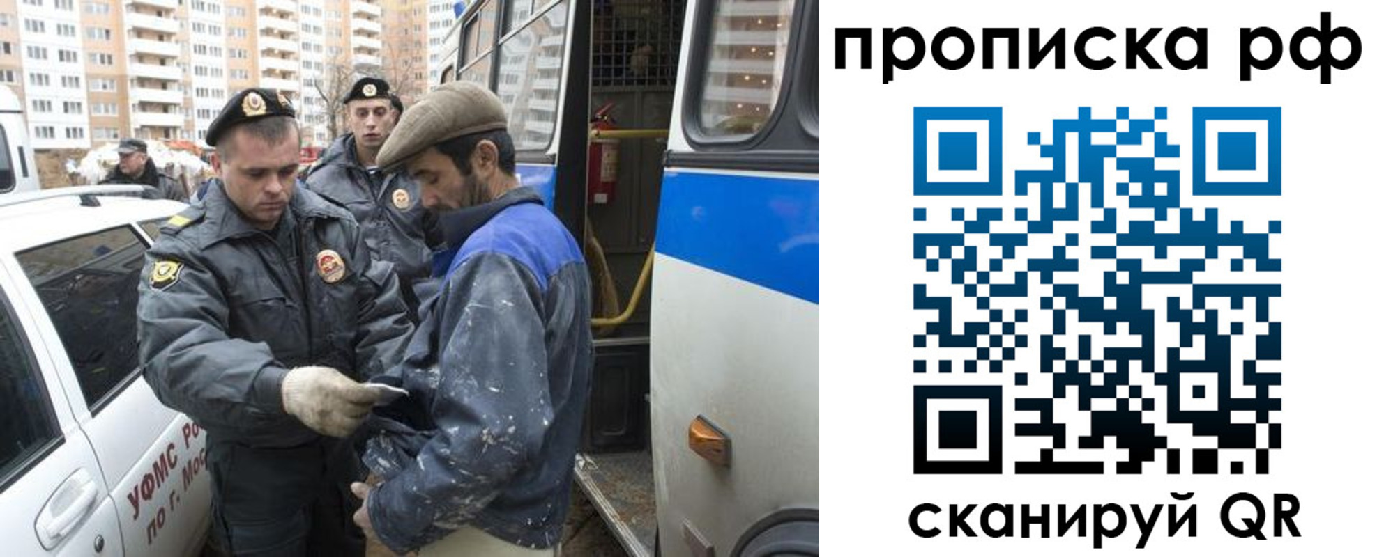 прописка для кредита в Дзержинске