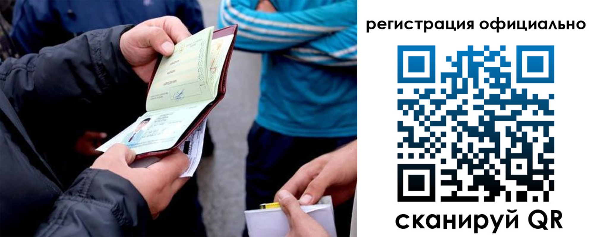 регистрация для дет. сада в Дзержинске