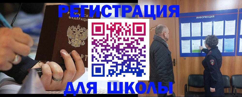 временная регистрация гарантия в Дзержинске