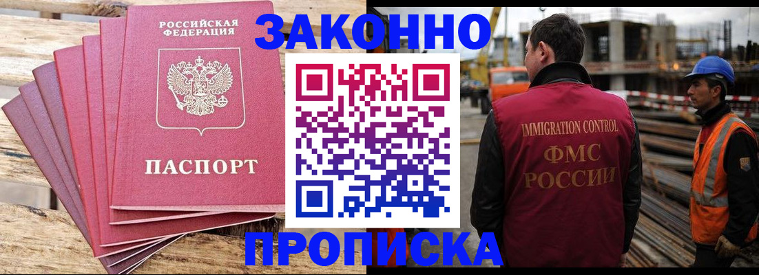 найти адрес прописки в Дзержинске