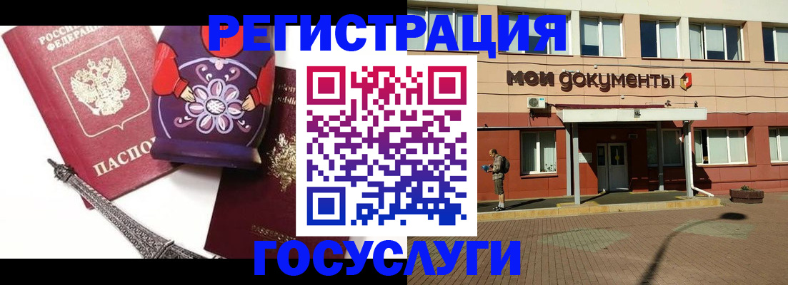 временная регистрация адрес в Дзержинске